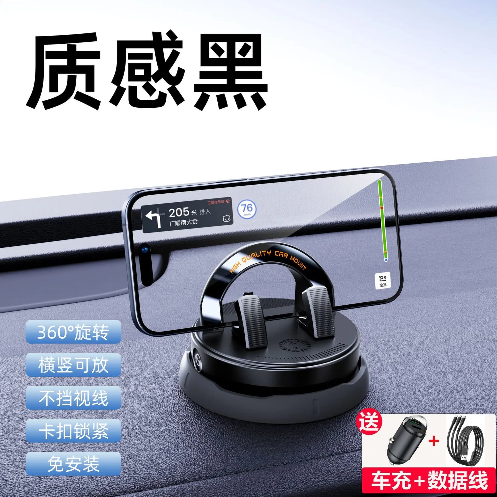 Nuovo Supporto Telefono per Auto con Ventosa Antiscivolo per Cruscotto, Supporto Navigazione per Auto e Camion