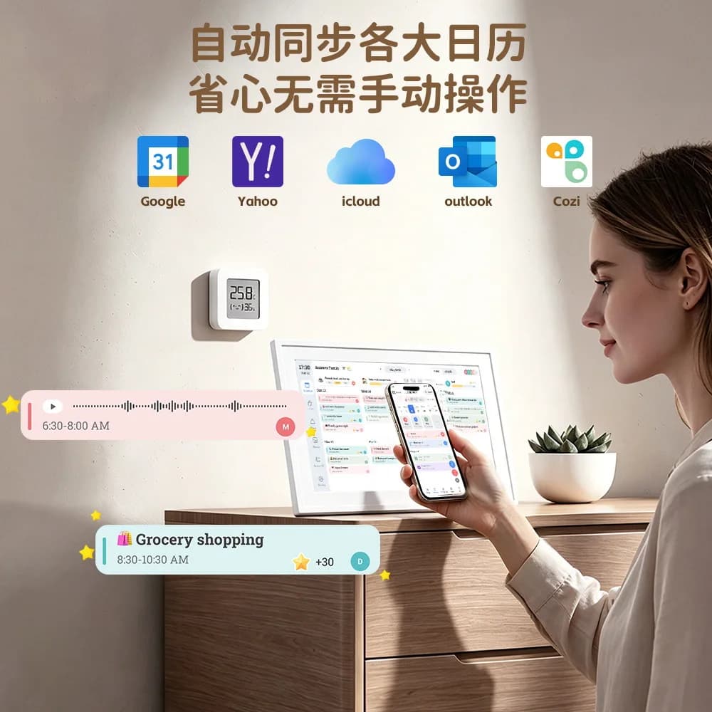 Generic Cloud Digital Photo Frame 10-32 Inch Multi Size Electronic Photo Album Remote Image Sharing Desktop Display Household