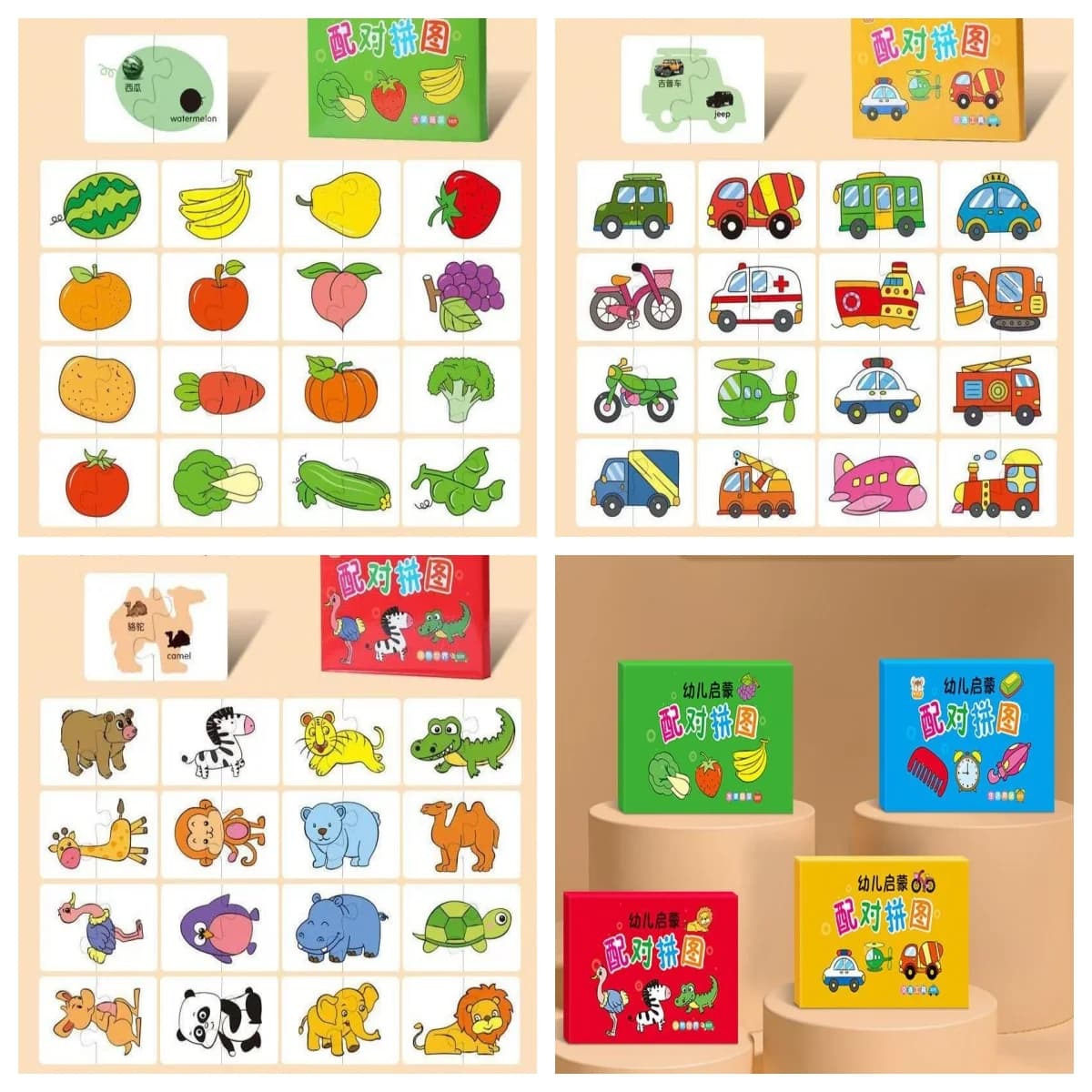 1 set di giocattoli educativi per bambini puzzle di animali per i più piccoli ragazzi ragazze che imparano animali gioco di abbinamento di carte di memoria