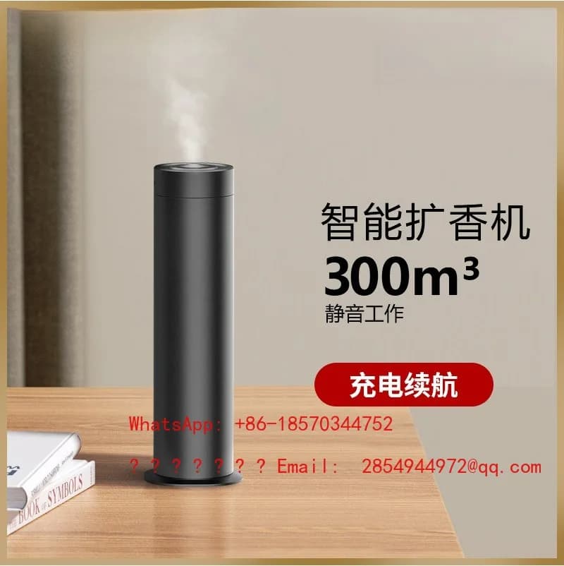 Rechargeable Timing Automatic Aroma Diffuser Household Essential Oil Fragrance Spray Machine