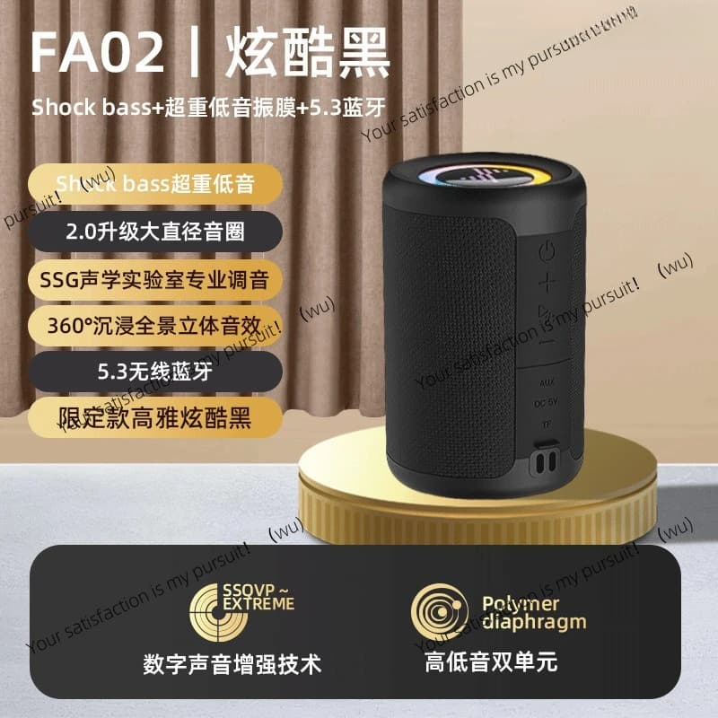 FA02 Audio Bluetooth esterno, subwoofer da tavolo Altoparlante portatile Altoparlante RGB