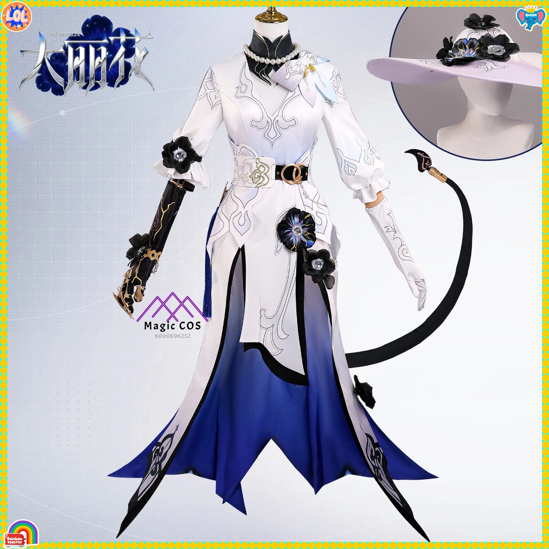 Top Game Honkai: Star Rail Costume Cosplay Anime Constance Dahlia Abiti da gioco di ruolo Cappello per donne Adulto Comic Con Party