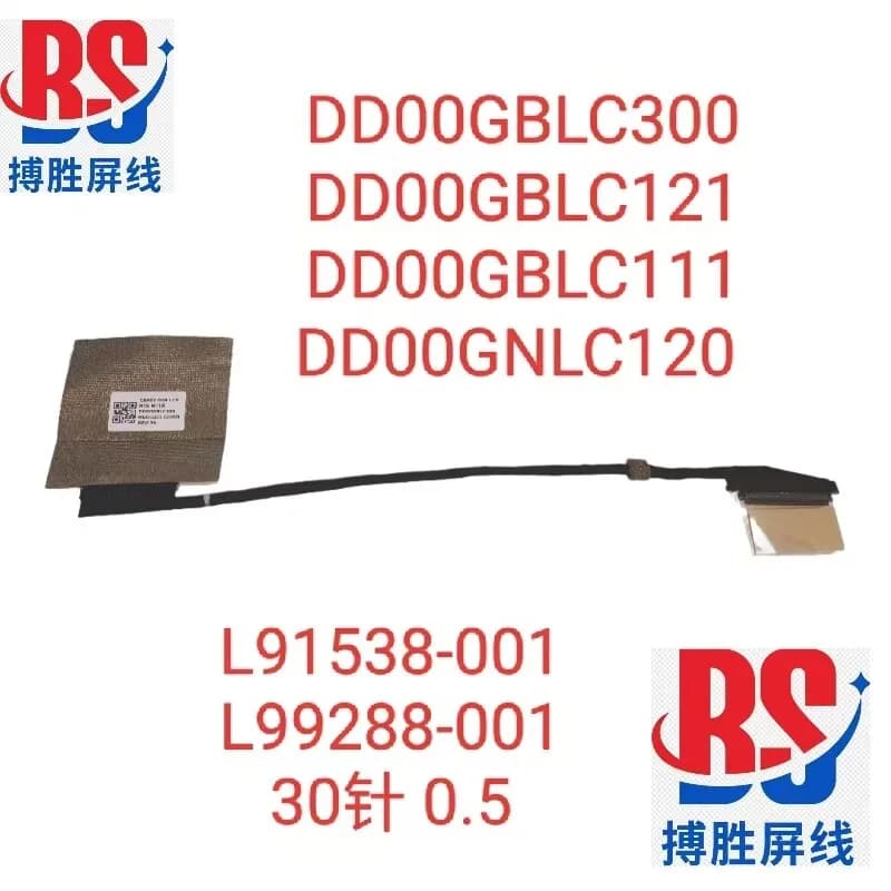 DD00GBLC121 DD00GNLC120 DD00GBLC111 per cavo schermo HP 14A-NA 14AT-NA