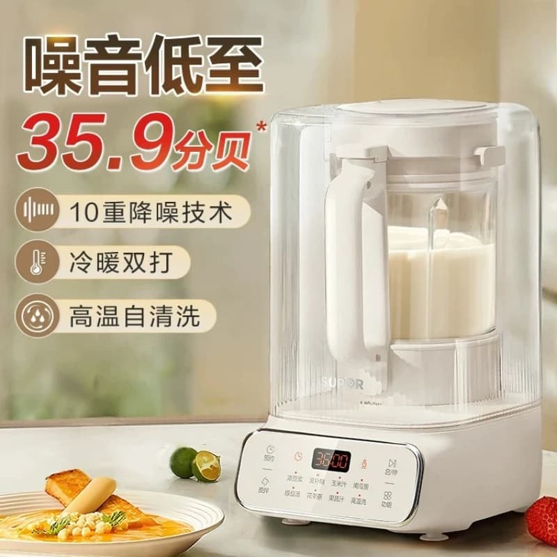 Supor Automatic Quiet Blender Soy Milk Maker Home Use Small Multi Function Food Processor Smoothie Juicer Soybean Milk Machine