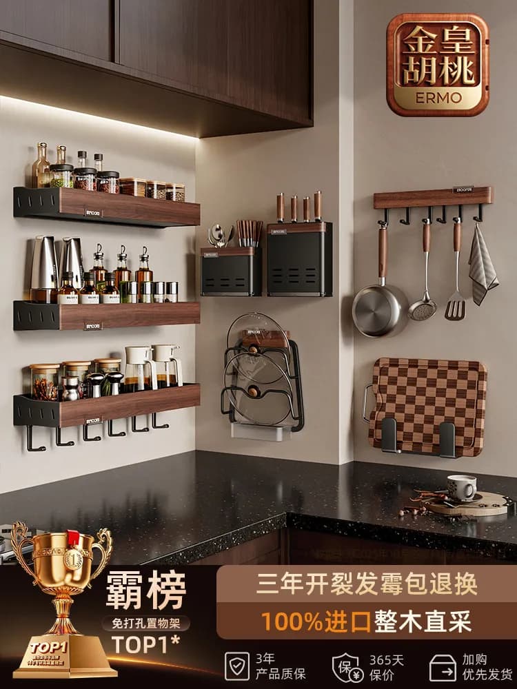 Kitchen shelf in medieval style in walnut, door dressings, multifunctional cover, knife, wands, spoon, wall hanging, without perforation