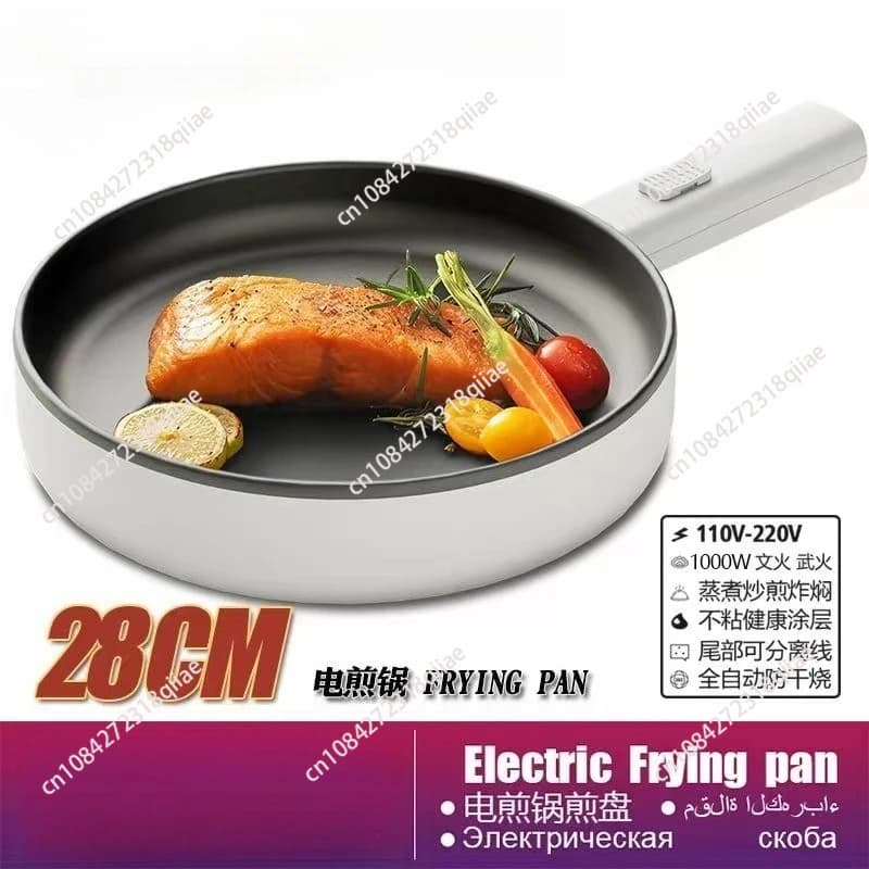 Electric Frying Pan Household Mini Stir-frying Pot Electric Cooker Electric Cooking Pot Portable Hotpot