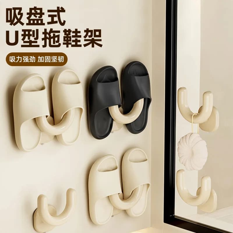 Suction cup style bathroom slipper holder non perforated bathroom storage rack wall mounted drain rack, shoe storage artifact