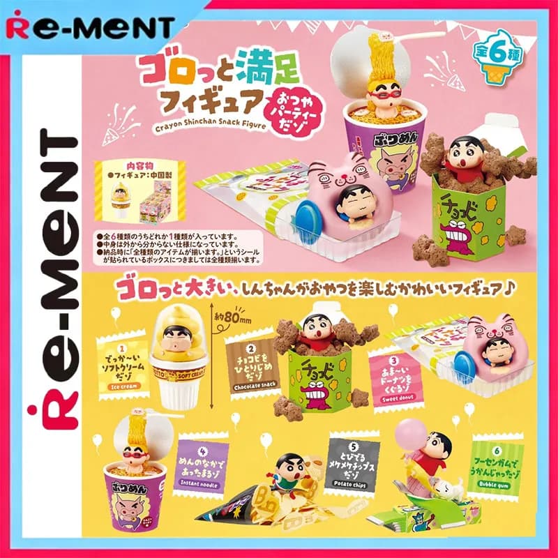 Rement Crayon Shinchan Snack Party Mouthful Kawaii Figure Miniature Collection Original Food Model Gift Desktop Decor