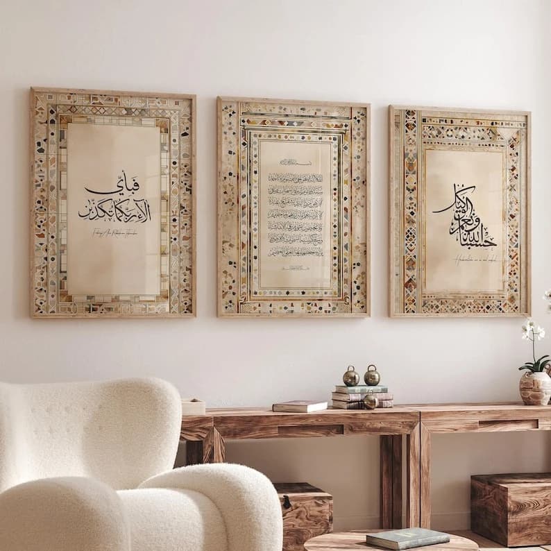 (2D canvas painting) 3-piece Islamic Poster Set - Picture Living Room - Wall Hanging - Art Printing Calligraphy Quran Poster