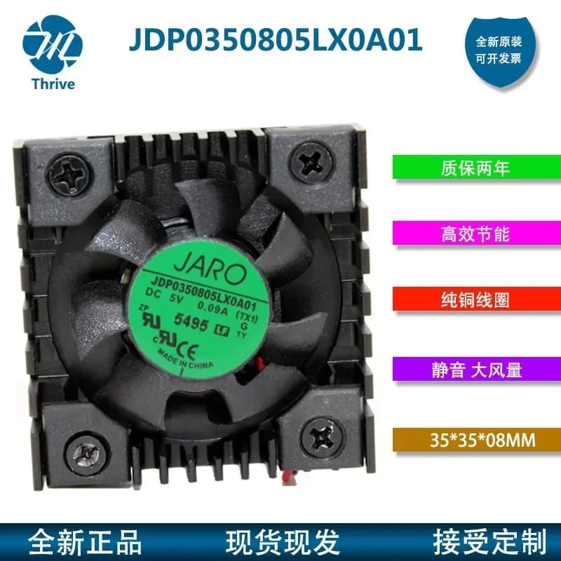 for JDP0350805LX0A01 ADDA Fan for Nanbei Bridge Cooling 3508 Radiator 3.5CM Cooling Fan