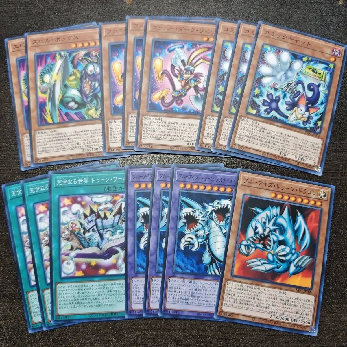 15 pezzi Yu-Gi-Oh! Set di Carte da Collezione DIY Dragon Cartoon con Occhi Blu RV01 - Gioco da Tavolo Animato Universale