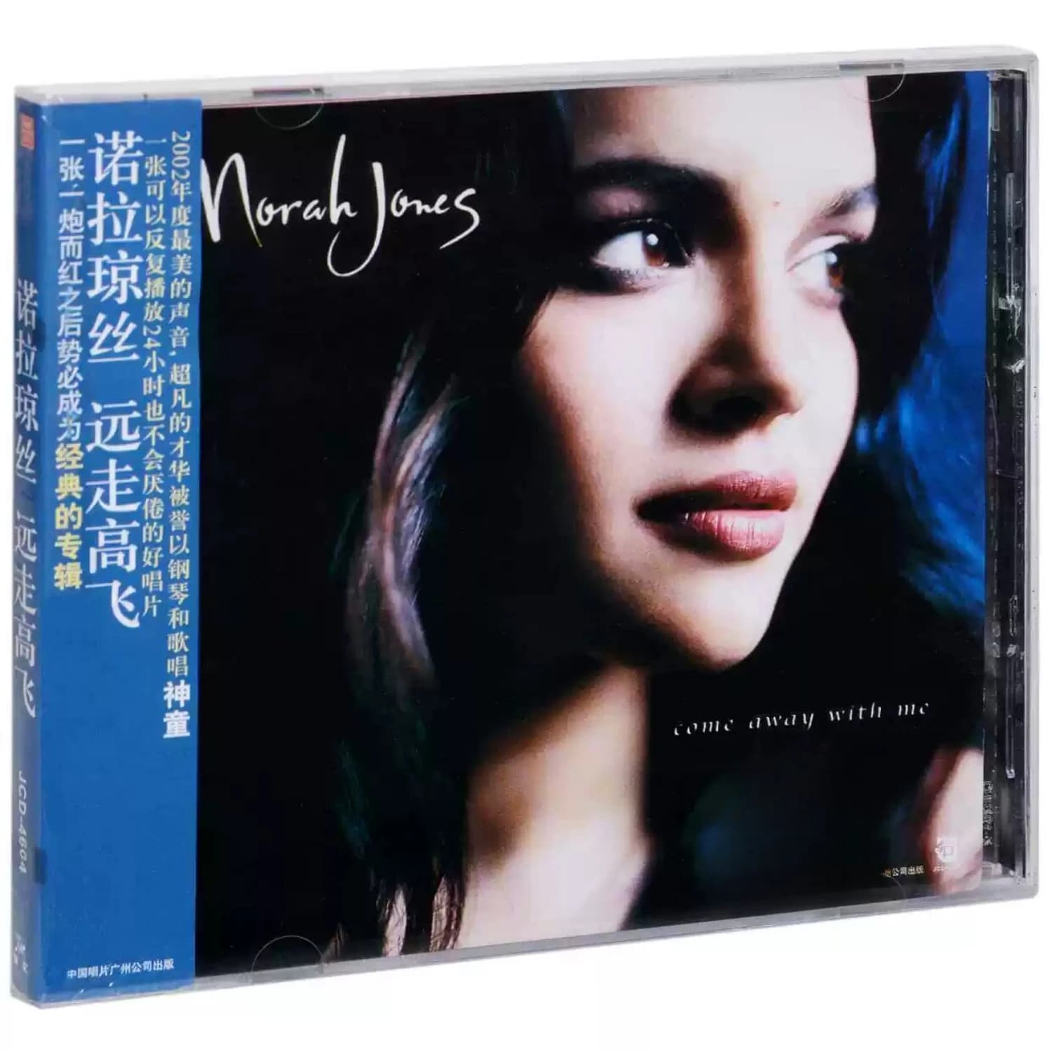 American Jazz Folk CD Dark Background Gradient Blue Tone Female Portrait Cover Premium Collectible Warm Vocal Jazz Audio Disc