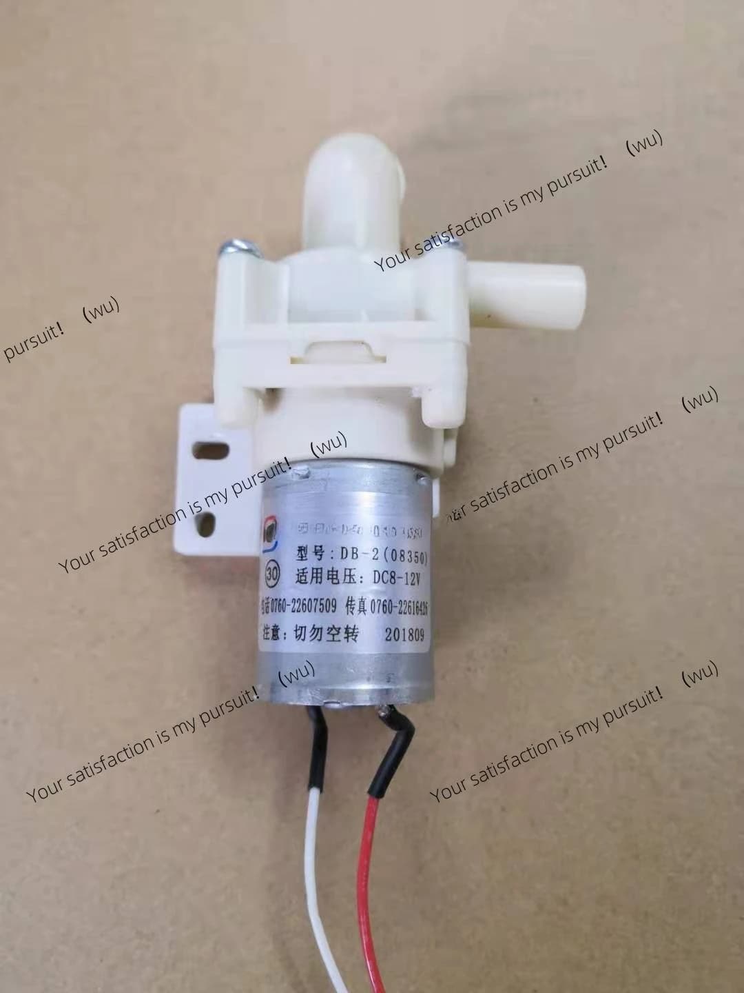 DB2-08350 Circular Water Pump Electric Water Bottle Electric kettle pump motor DC8-12V