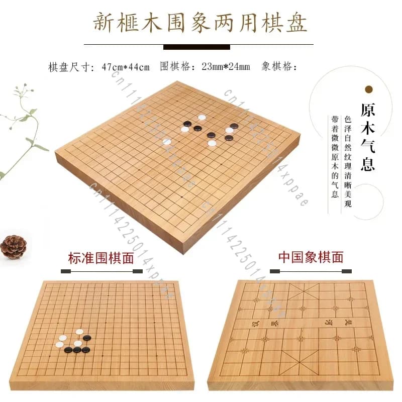 Torreya Wood Dual-Use Enclosure ChessboardTree Chess Jar Com Yunzi Go Piece Set