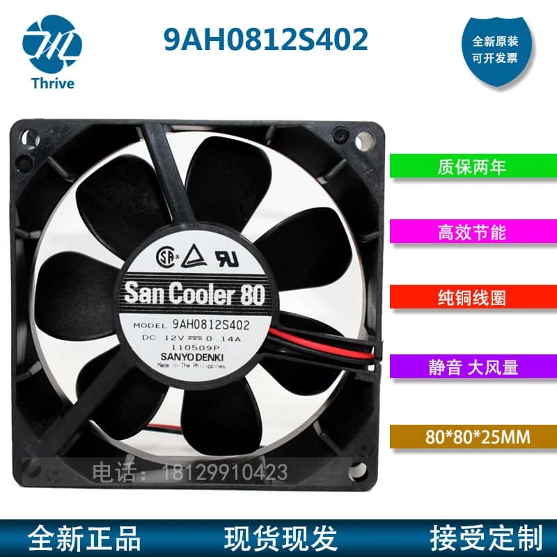 Ventola di Raffreddamento per Case PC Sanyo 9AH0812S402 8025 12V 8cm