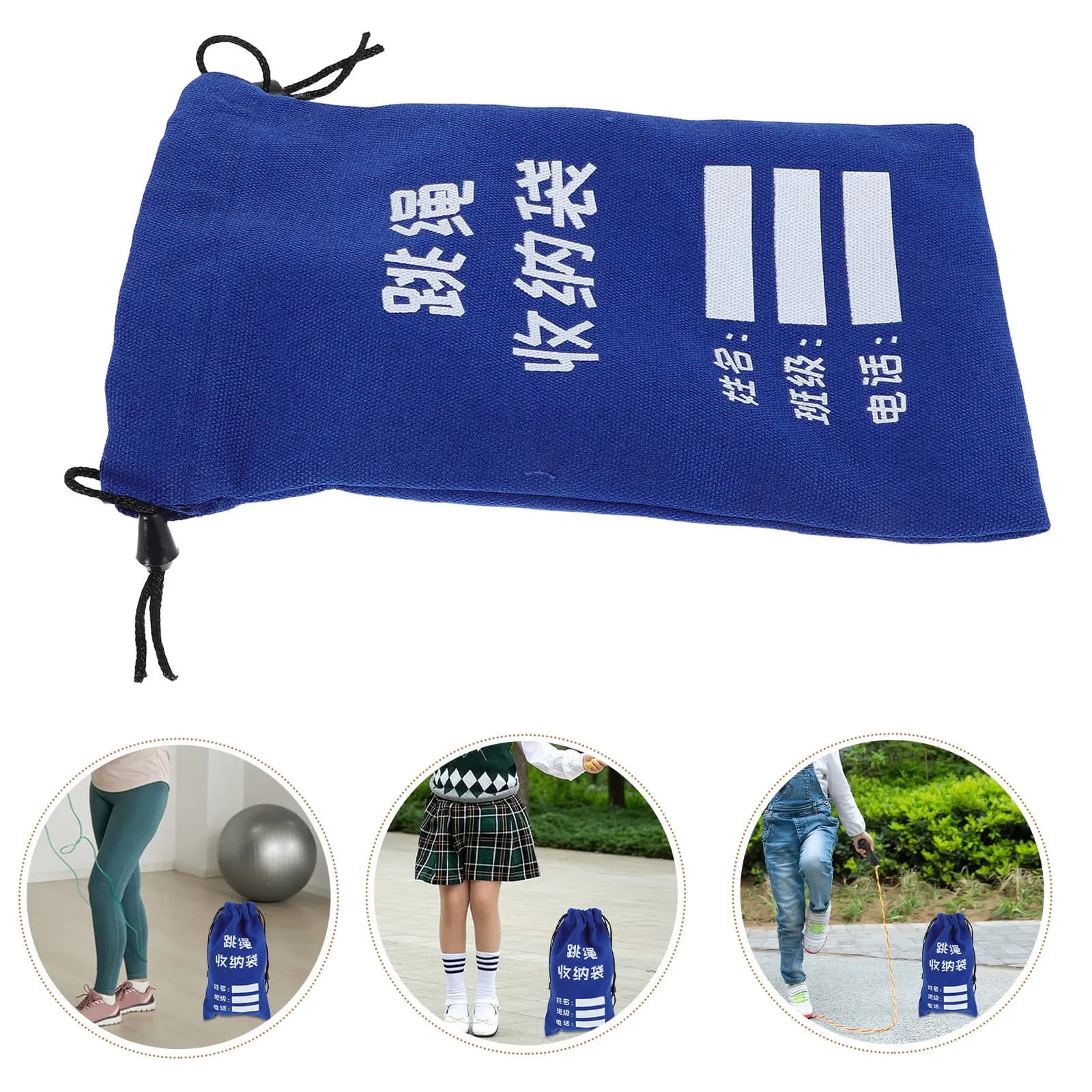 Heavy Duty Canvas Jump Rope Bag with Drawstring, Portable Jumping Rope Organizer, Writeable Surface for Students and Children, Class Use