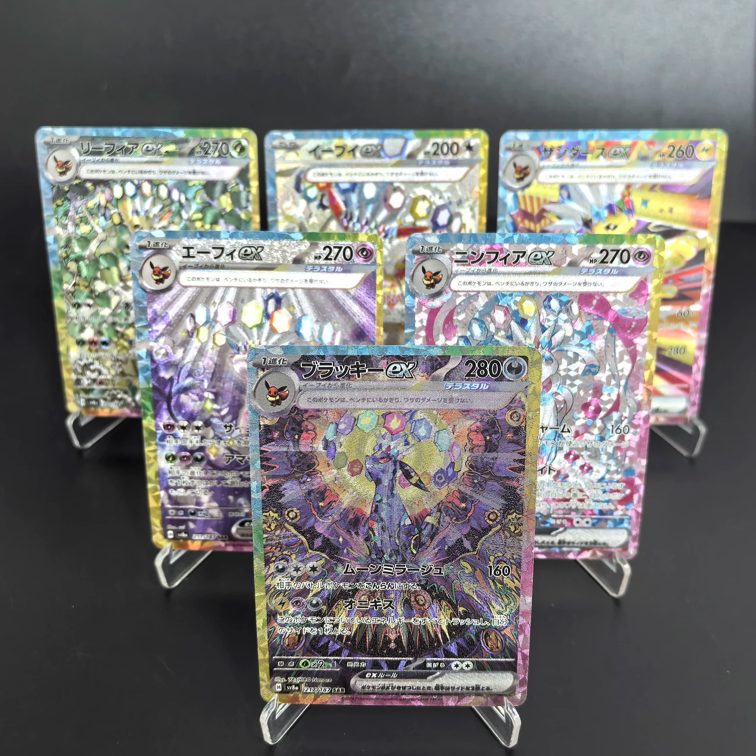 FAI DA TE PTCG Pokemon SV8A Eeveelution Carte di Cristallo di Titanio UMBREON EX RARE Self Made Singola Carta Gioco Classico Anime Carta Regalo Giocattoli