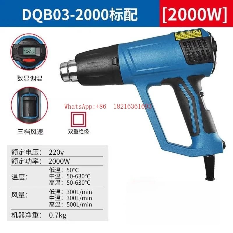 Pistola termica con display digitale DQB03-2000W Strumento elettrico speciale per pellicola