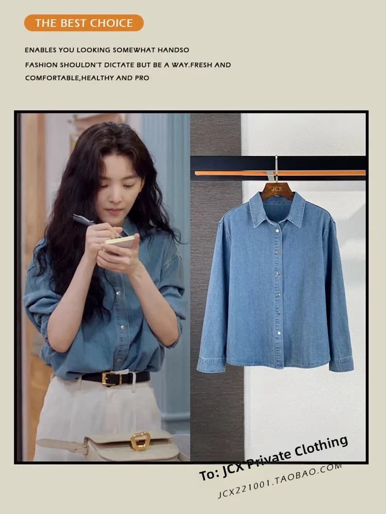 Camicia Casual Larga in Denim Blu da Donna, Versatile per Primavera e Autunno, Stile Giacca con Bottoni, Manica Lunga, Puro Cotone