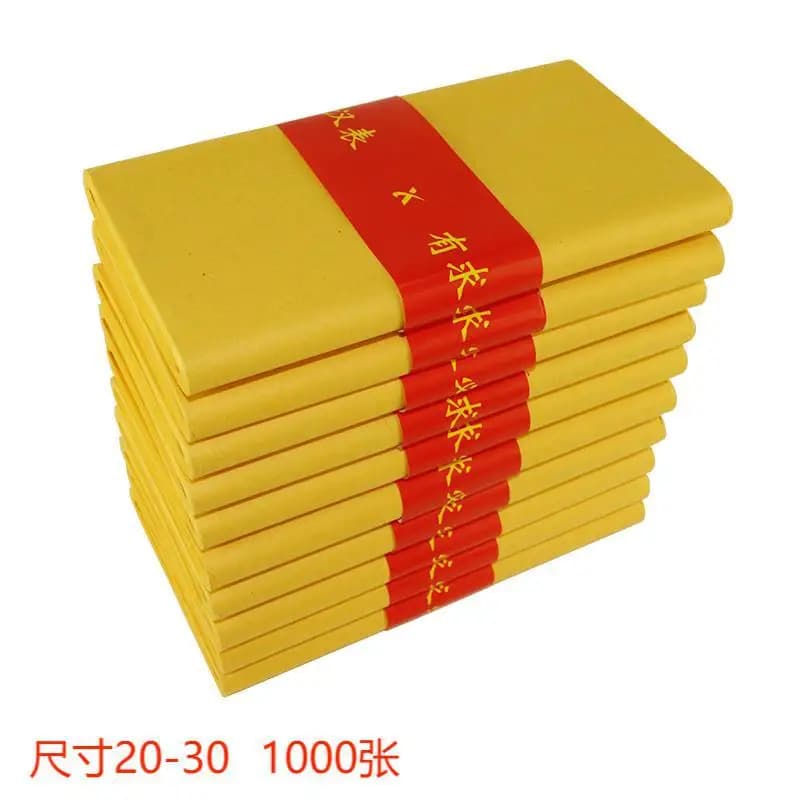 Antenato Happy Money antenato Money Joss Paper Hell Bank Note Spirit Ghost Money to Burn |