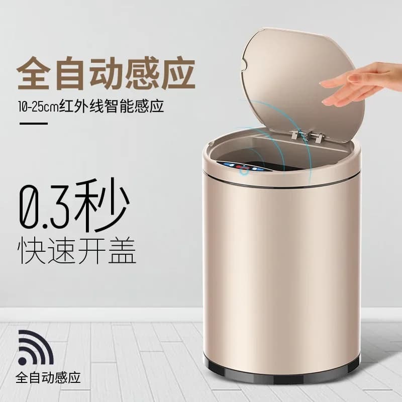 can stainless steel trash 12L Smart trash home living room bedroom kitchen bathroom automatic induction trash
