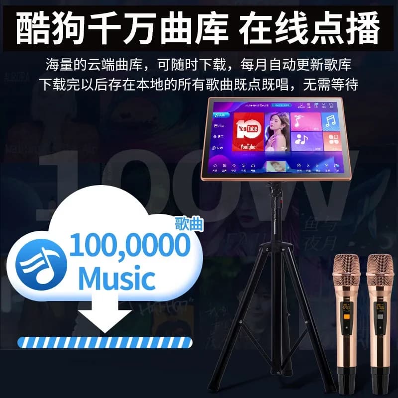 Outdoor Karaoke Machine All-in-One Home Portable DSP Reverb Karaoke Machine
