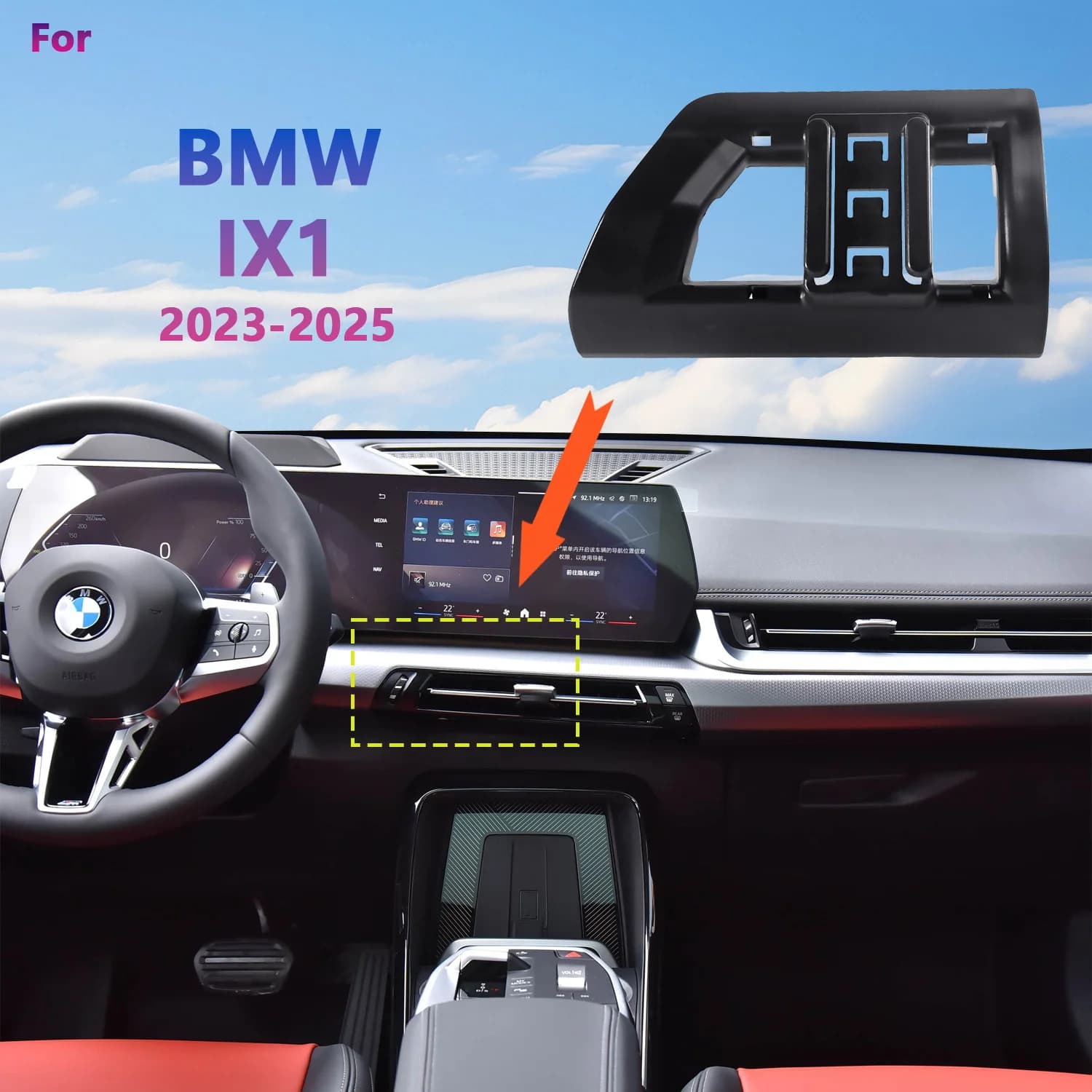For BMW IX1 iX1 2023 2024 2025 Car Phone Mount Wireless Charging 15W Phone Holder Special Fixed Base Car Interior Accessories