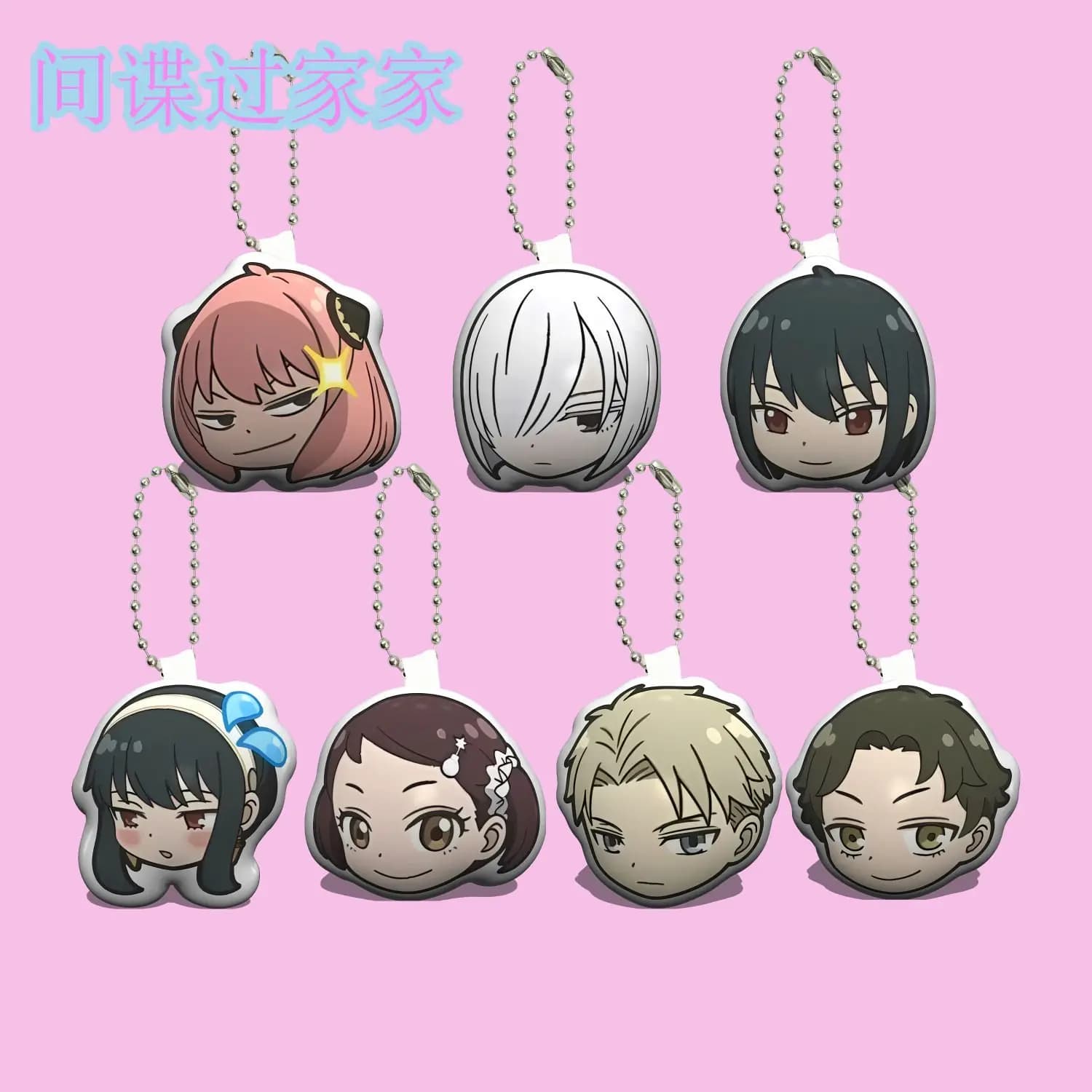 SPY×FAMILY Anya Forger Yor Forger 10CM Plushie Birthday Plush Stuffed Collect Backpack School Pendant Christmas Gift