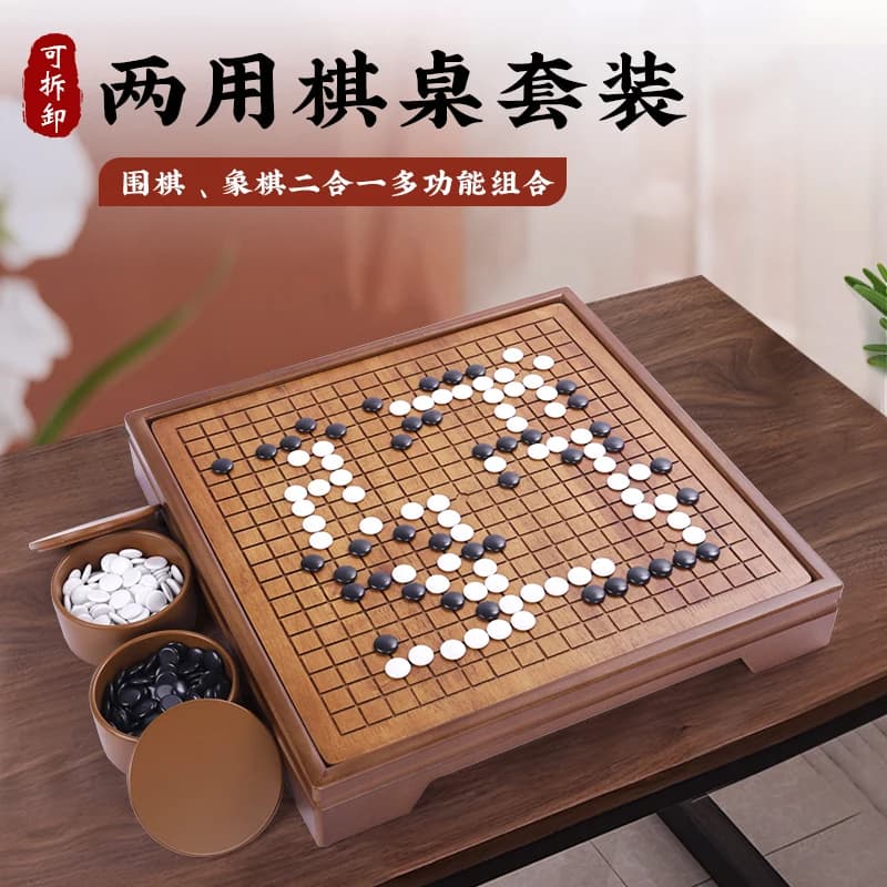 Set di Scacchi 2-in-1 per Principianti, Puzzle per Studenti in Legno Massello a Doppia Faccia