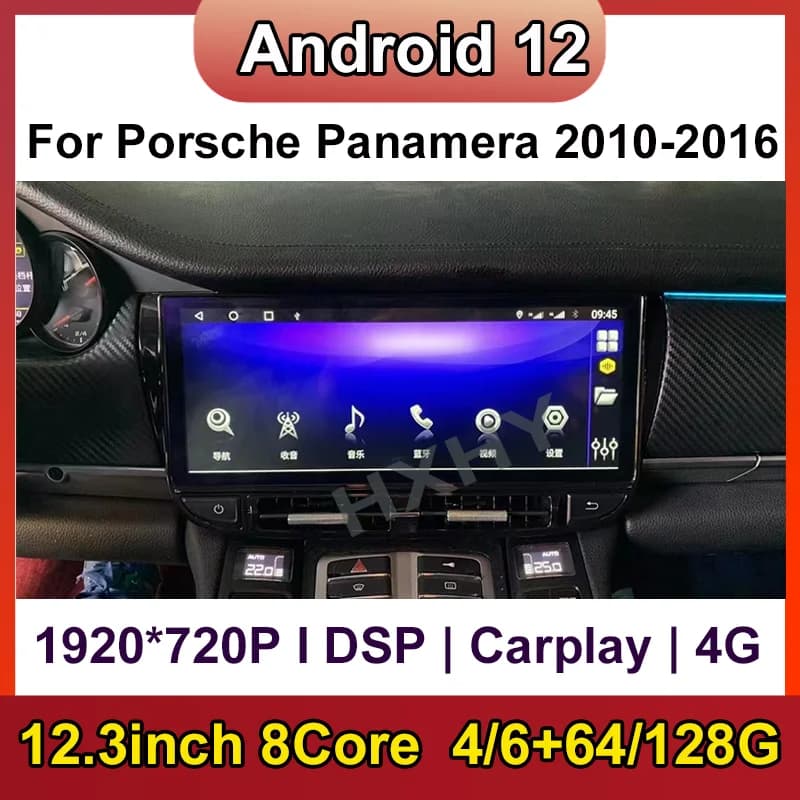 Lettore DVD per auto Android 12 da 12,3 pollici 8Core 6 + 128 GB BT Navigazione DSP Multimedia GPS Autoradio per Porsche Panamera 2010-2016