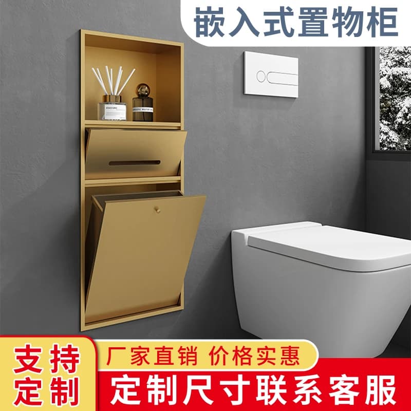Pattumiera per WC Nicchia Scaffale da incasso in acciaio inossidabile WC con porta Scopino per WC Armadietto per fazzoletti da bagno