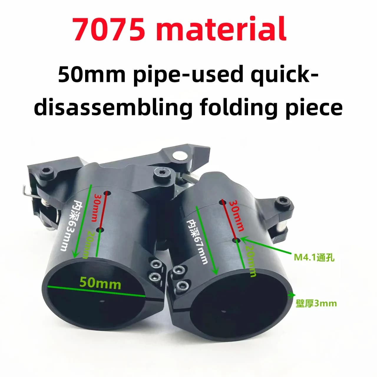 Connettore giunto pieghevole in alluminio aggiornato da 40,45,50 mm, morsetto per carrello di atterraggio con tubo in carbonio per drone elicottero multirotore RC Drone