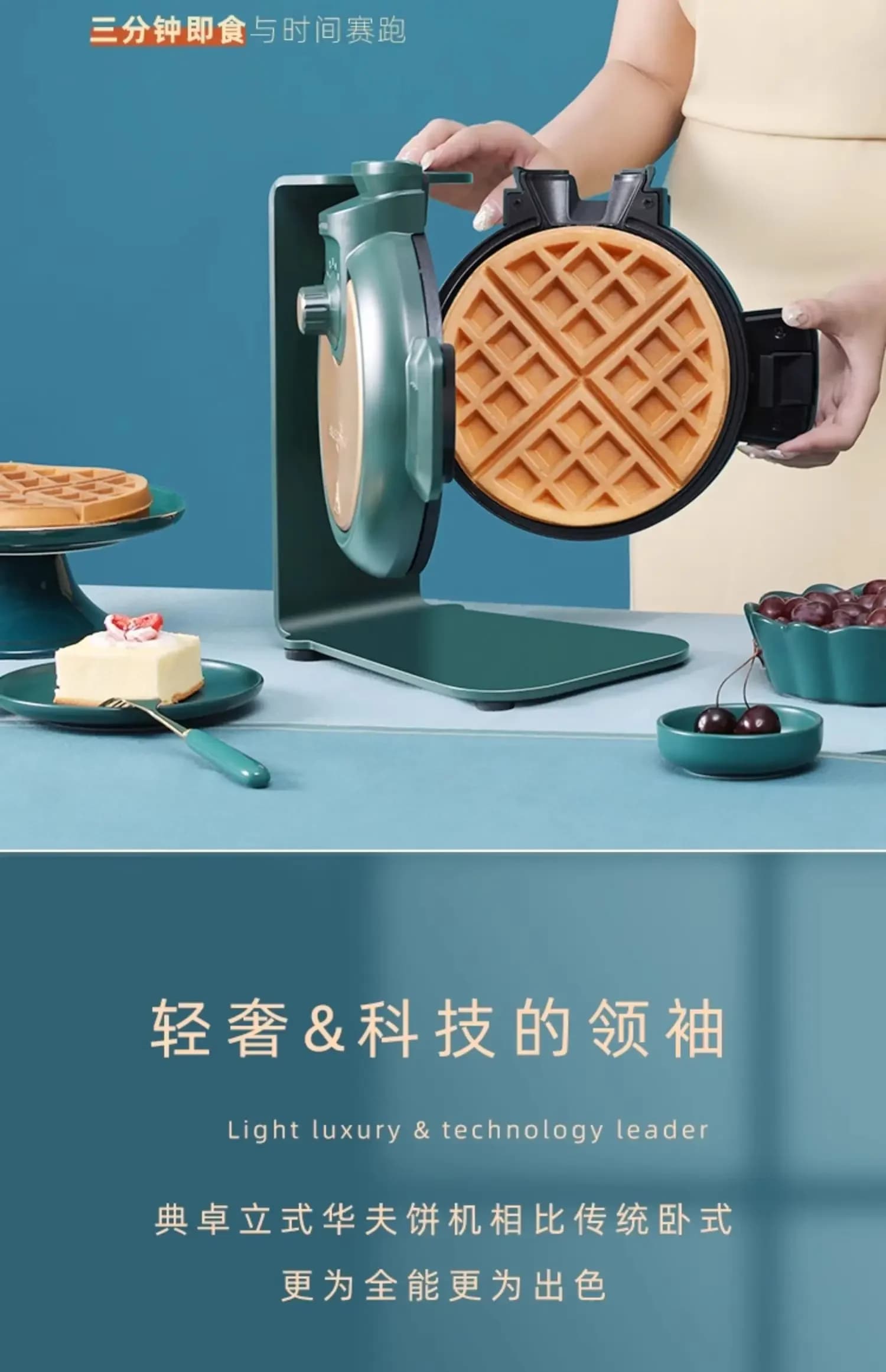 220V Dianzhuo Commerciale Waffle Maker Stand Coffee Shop Tedesco Reddot Design Macchina per Pancake Professionale AD