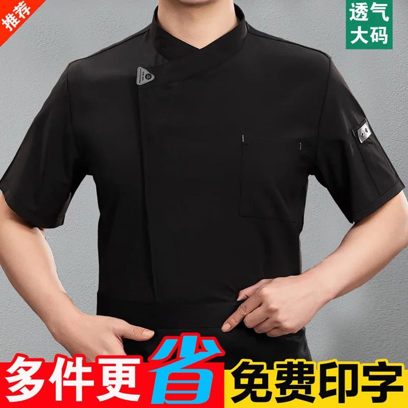 New Style Hotel Chef Uniform Men's Stylish Short Sleeve Western Restaurant Kitchen Special Chef Clothing Summer