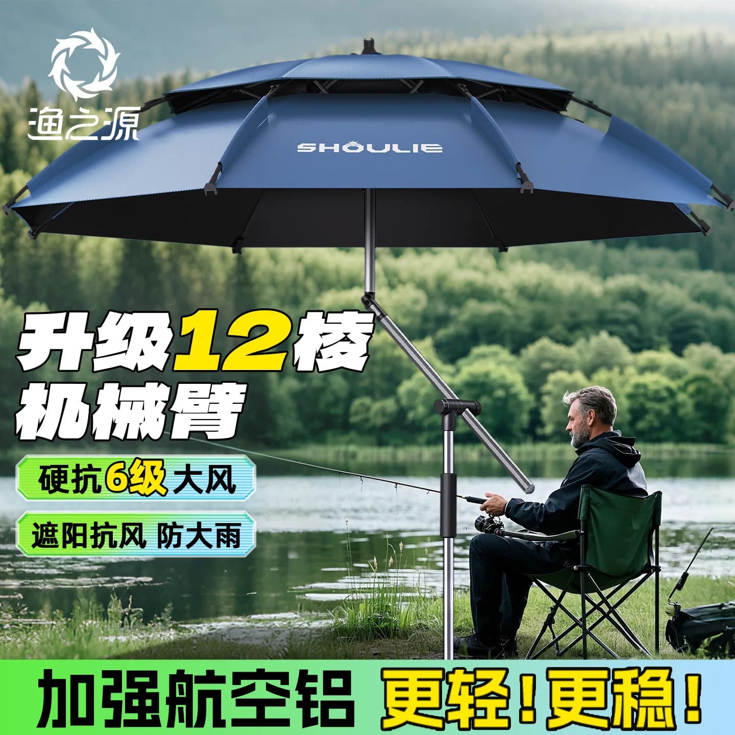 YUZHIYUAN Serie da caccia Ombrello leggero con fibbia Ombrello da pesca portatile Ombrello da spiaggia per il tempo libero all'aperto