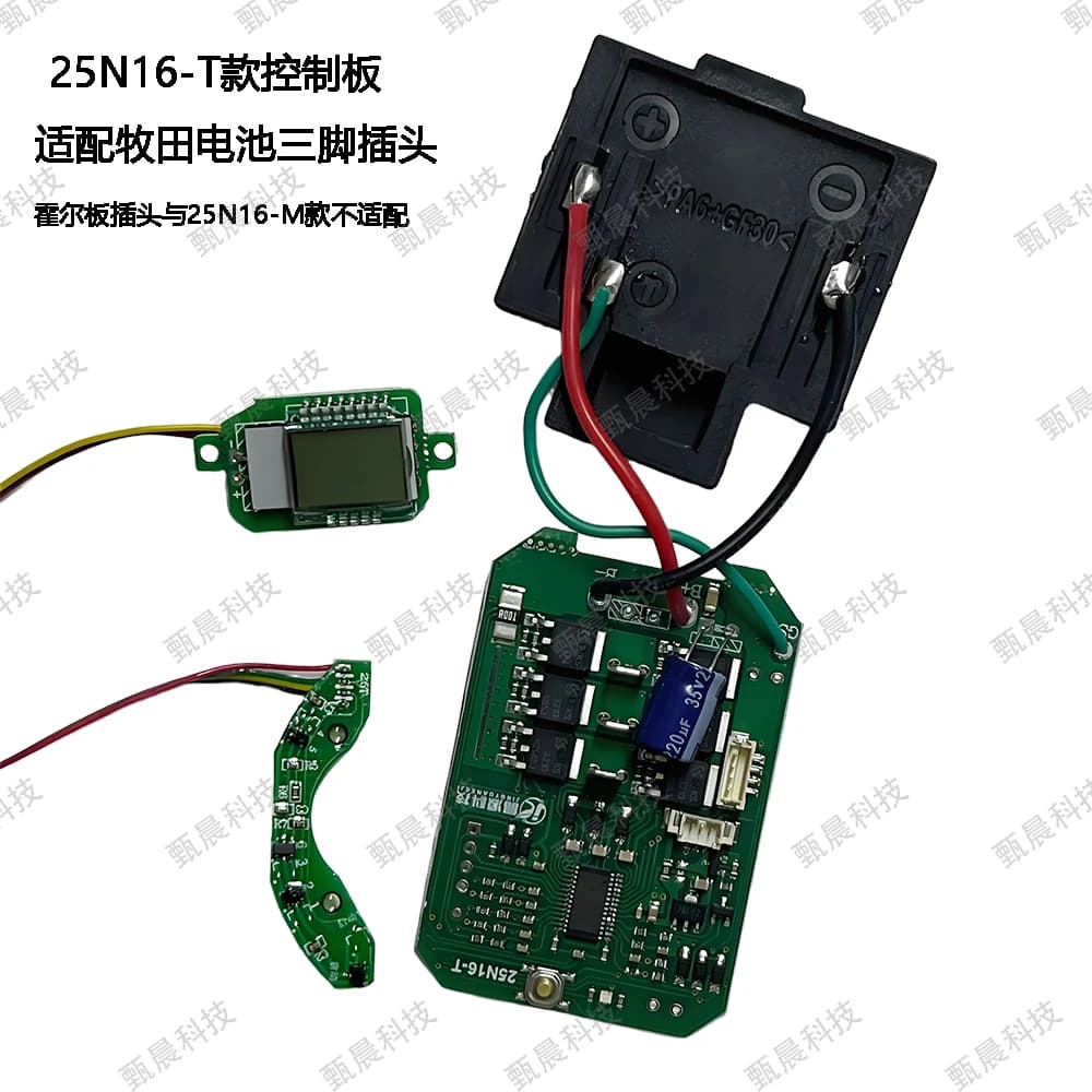 25 control board for electric pruning shears parts for Hall card accessories electric display screen adapted to the Makita model 4.5 scissors