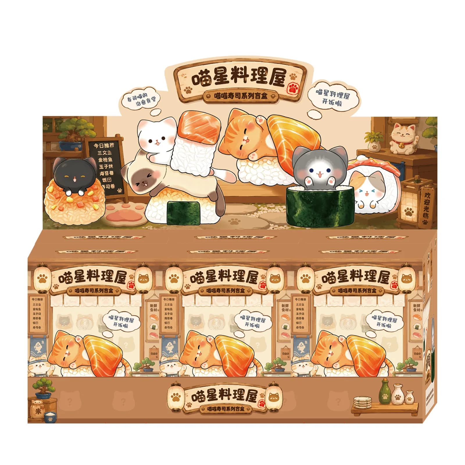 Sushi Cat Blind Box Cartoon Figurine Creative Desktop Ornament Home Decor Secret Edition Birthday Gift For Collectors Wholesale