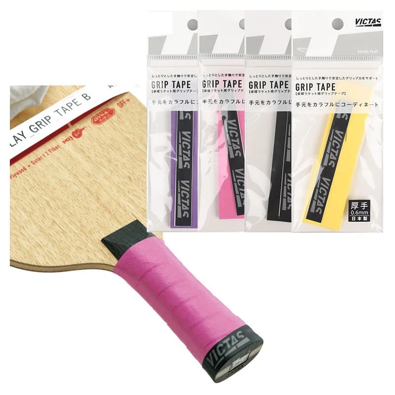The Victas grip tape absorbs the anti-sweep band protects the ping pong rack handle