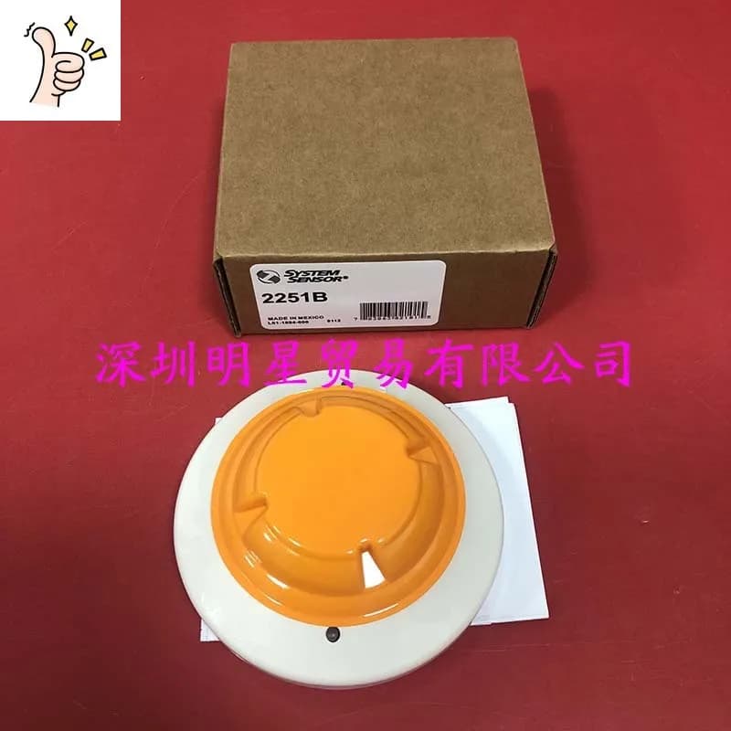 2251B Detector Shengsai Systemsensor Photoelectric Smoke Detector Original Genuine Fake One Penalty Ten