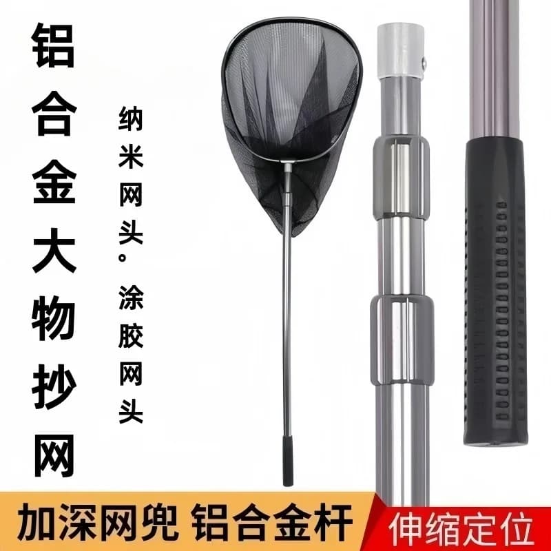 Telescopic Fishing Net Pole Stainless Steel Heavy Duty Extendable Fishing Landing Net Handle For Freshwater Saltwater Angling