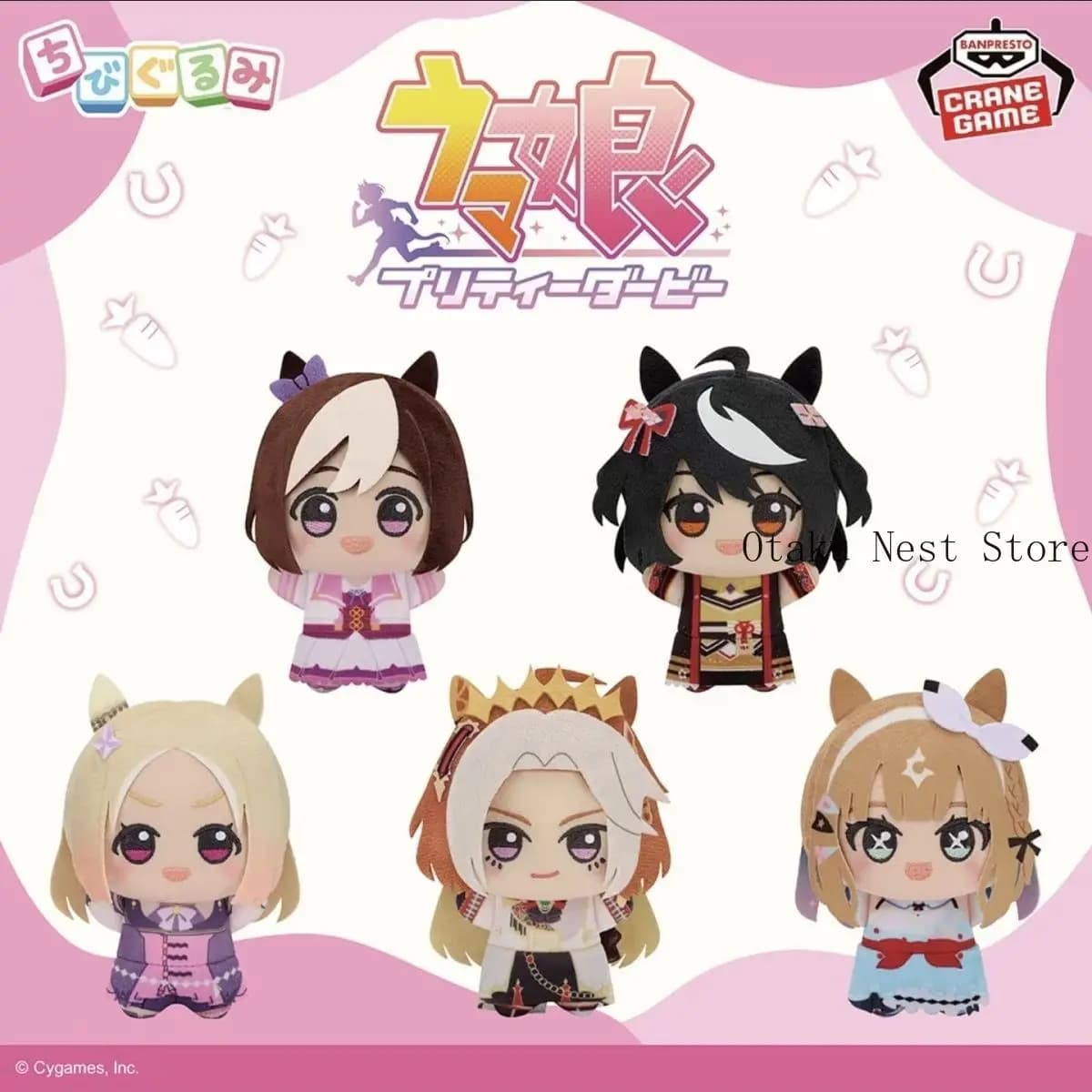 Anime Uma Musume Pretty Derby Kitasan Black Special Week Kawaii Plush Doll Cotton Figure Keychain Pendant Mascot Gift Xmas
