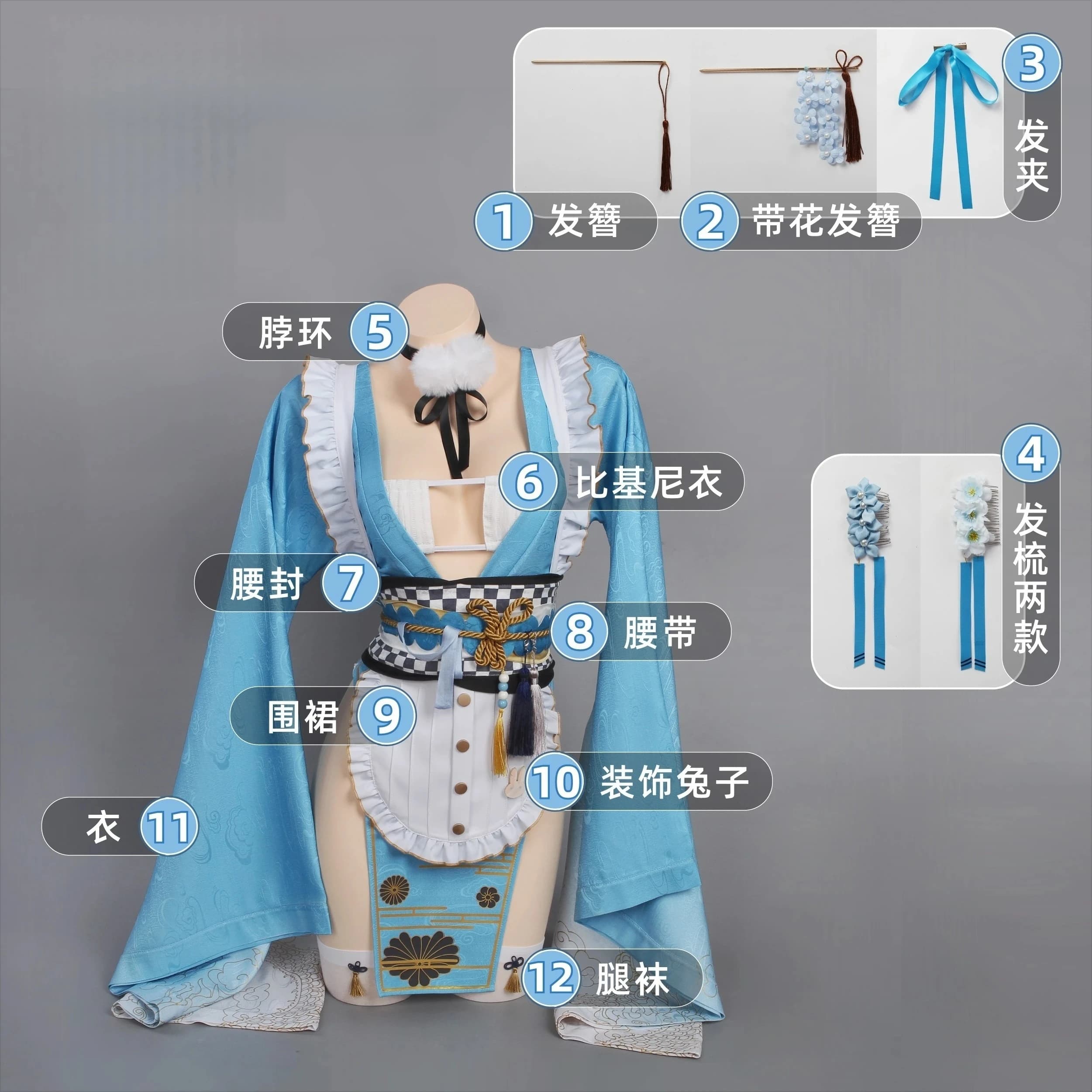 Nuovo Costume Cosplay Asuma Toki Blue Archive 2026 - Vestito Accappatoio Sexy per Halloween