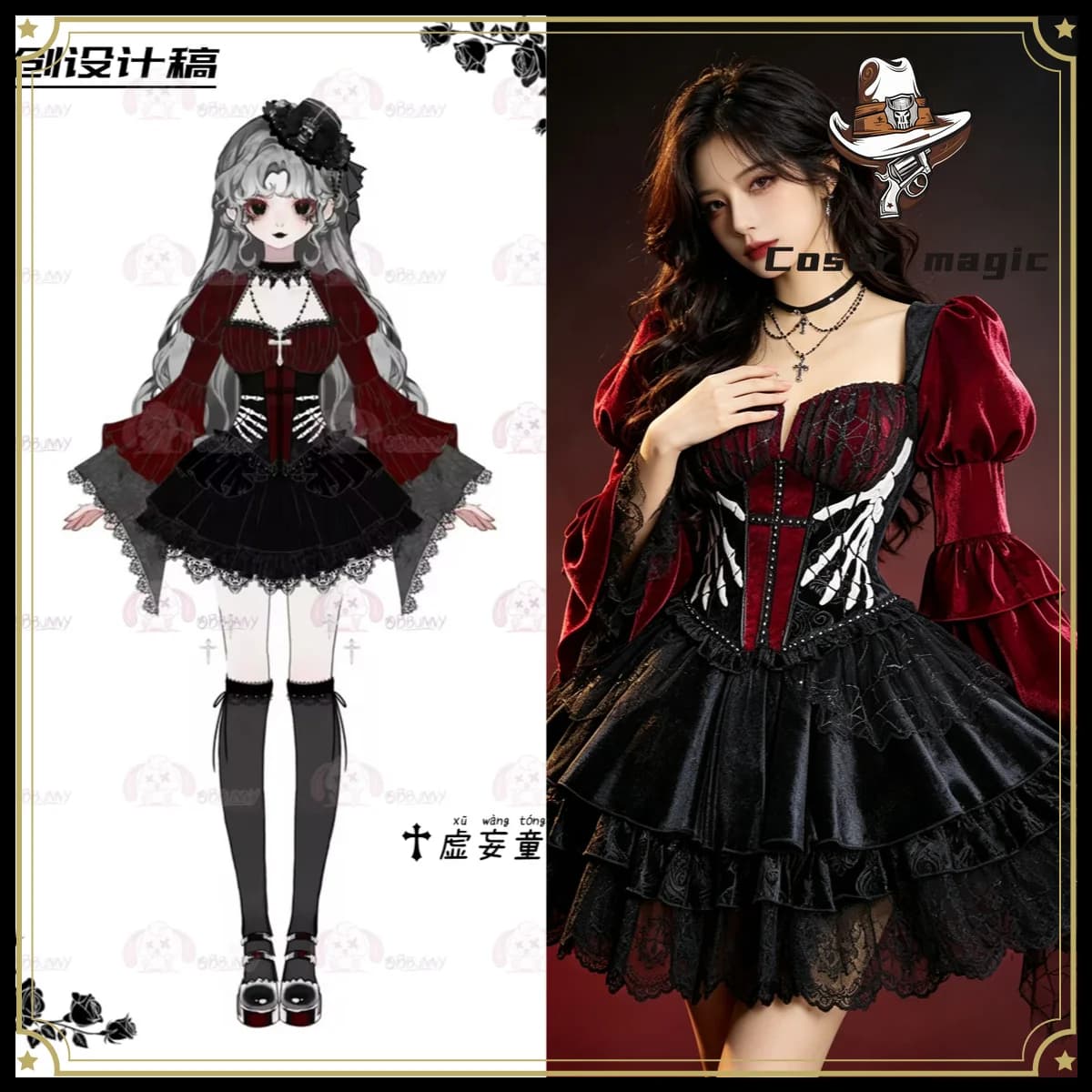 Original Illusory Fairy Tale Gothic Dark Lolita Dress, Girls Formal Ball Gown Cosplay Costume