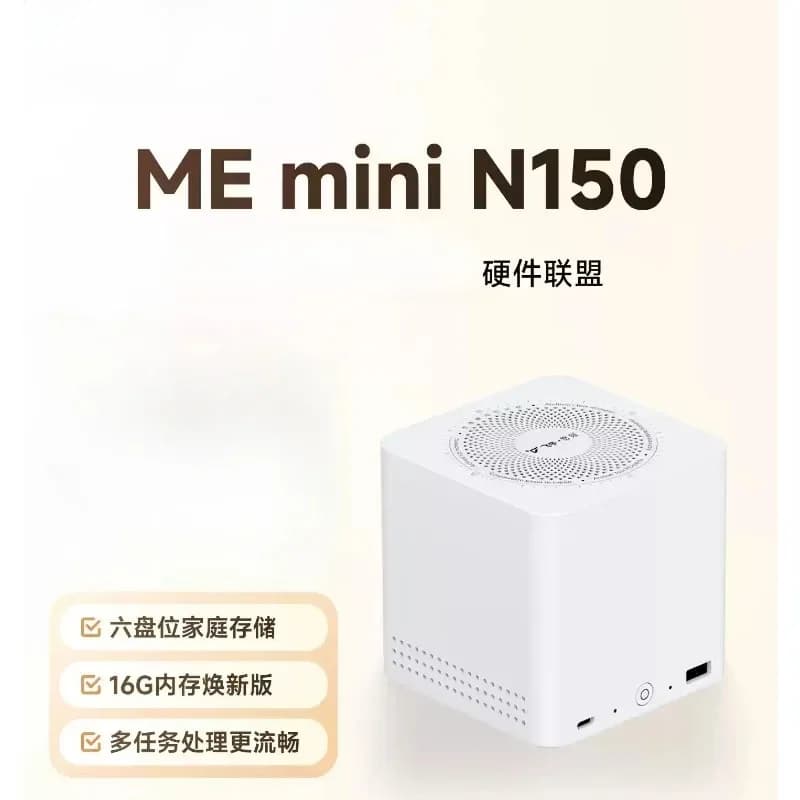 PremiumSix-bit all-flash NAS N150 Network Storage Server Home Album Backup