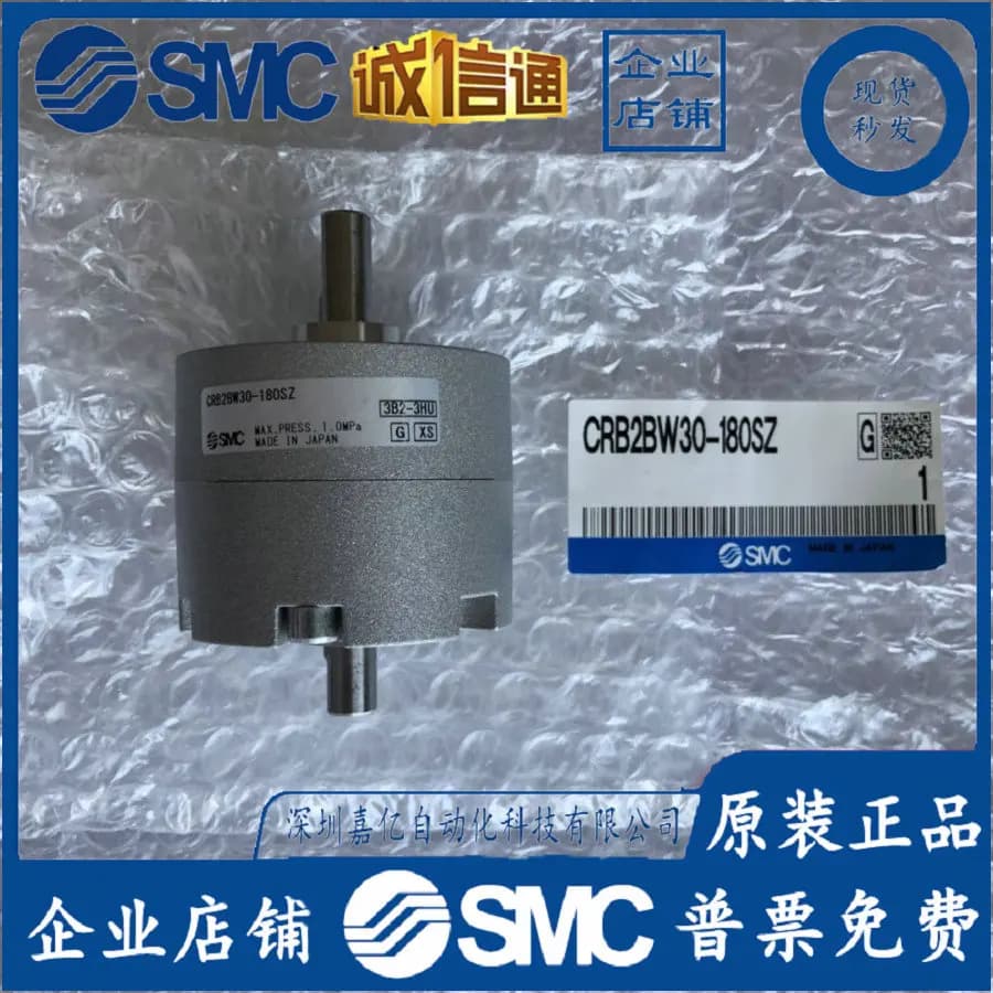 2025 CRB2BW30-180SZSMC Giappone Nuovo Originale Genuino, Cilindro a Pendolo a Palette, Spot
