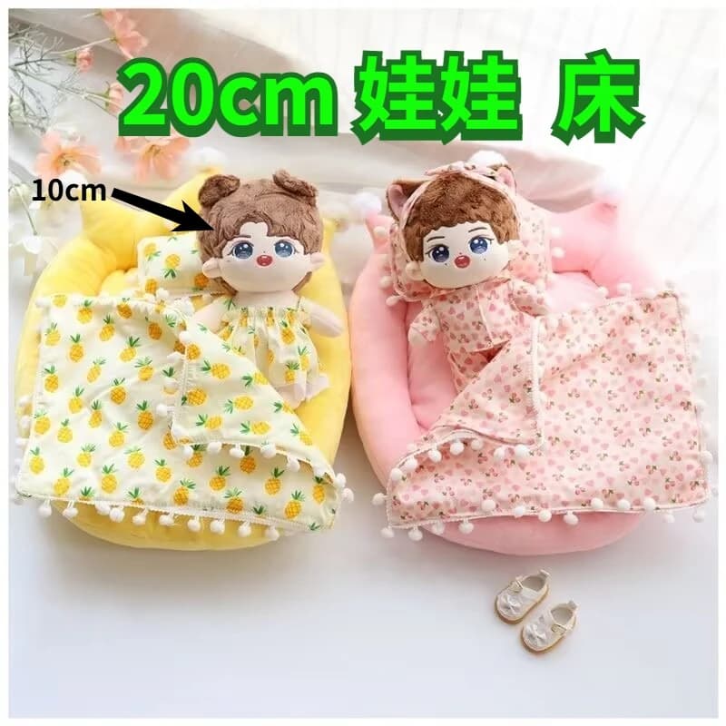 Sleeping bag for dolls of 10 cm x 20 cm, bed for dolls and set of three pieces, mini version, small bed, bed linen for pets
