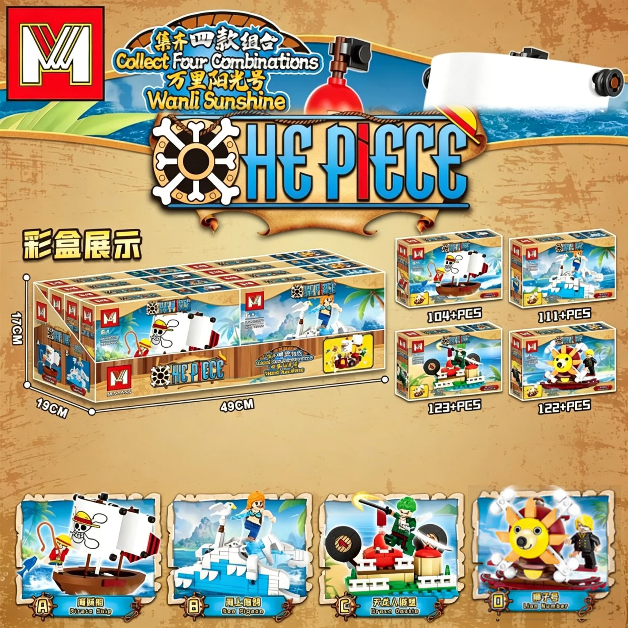 In Stock One Piece Pirate Ship Sailing Ship Building Blocks Cartoon Pirate Ship Bricks Set Toys for Children Christmas Gifts