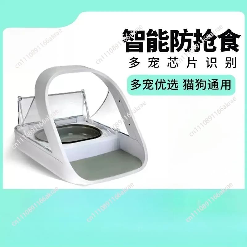 for Cat Automatic Feeder Smart Chip Recognition Sensor Wet Food Preservation Pet Cat Bowl Insect Proof