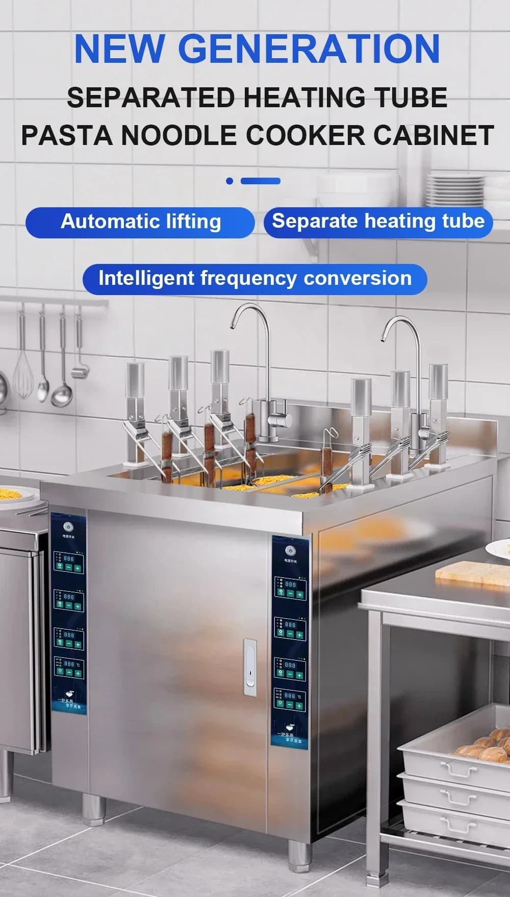Caldaia automatica per ristorante pronta per mangiare 6 cestelli Macchina per cucinare pasta a induzione commerciale con sollevamento automatico