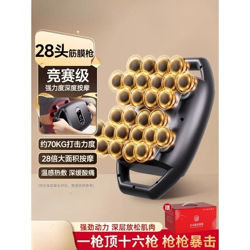 Fascia Gun Muscle Massager for Men and Girls Professional Grade Multi-head Electric Neck Relaxation Massage Gun